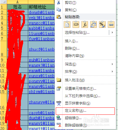 2010 Outlook邮箱批量导入通讯录的方法