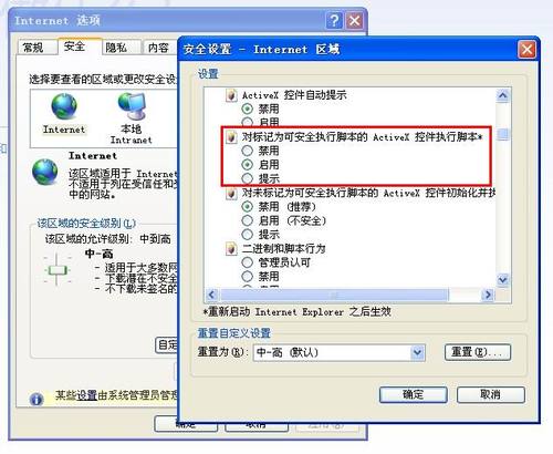 怎样解决QQ空间打不开
