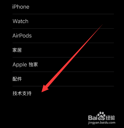 苹果手机跳屏是哪里坏了