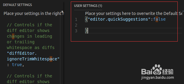 vscode要怎么关闭声音提示
