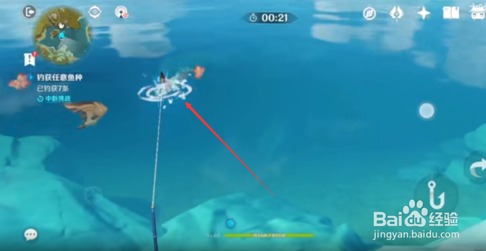 原神怎么钓鱼