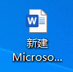 word文档怎么添加分数