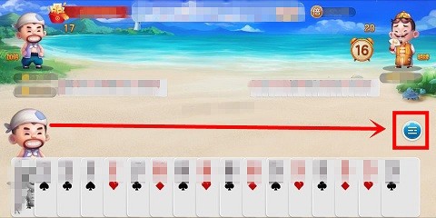 小米斗地主中怎么退出比赛和切换账号