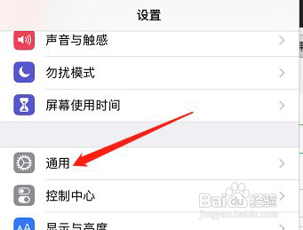 手机屏幕不亮怎么调