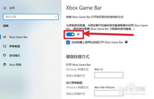 win+g怎么显示帧数