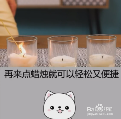 日常实用的小妙招