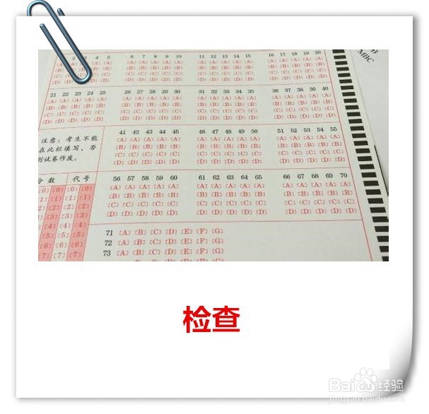 高考答题攻略(2018版)