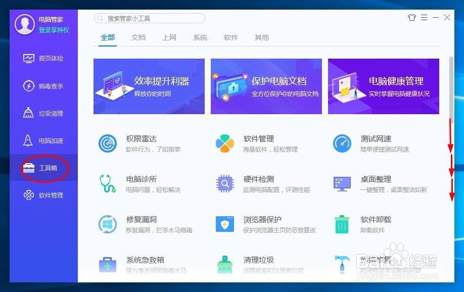 电脑老是弹出广告怎么办