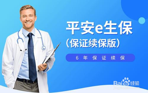 百万医疗险种类繁多，如何投保适合自己的产品？