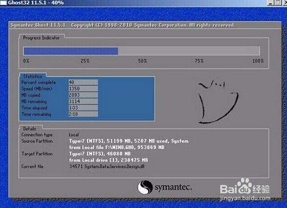 u盘win7下安装win8双系统教程