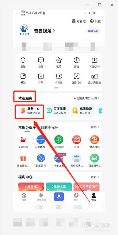 上门清洗空调多少钱一台