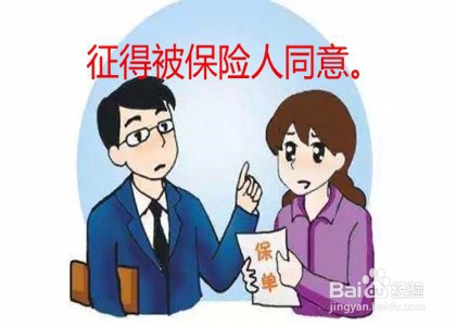 保险单贷款的注意事项有哪些