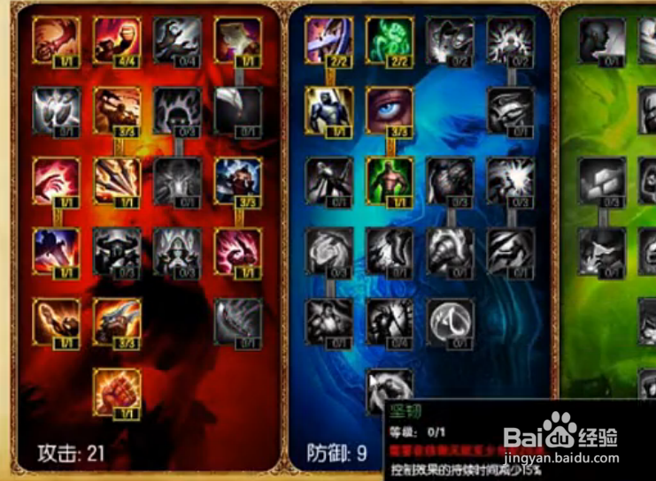 蛮族之王怎么出装，怎么玩犀利？符文天赋攻略