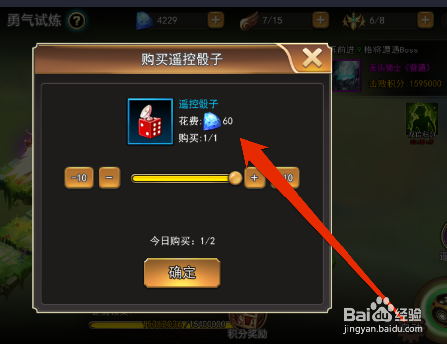 怎样获得神秘大宝箱