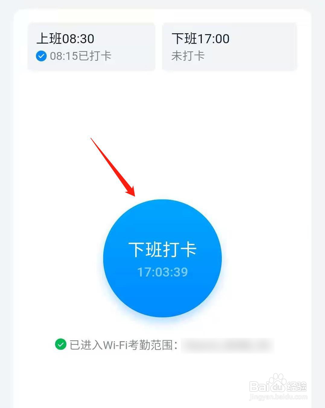 钉钉打卡图片怎么p图图片