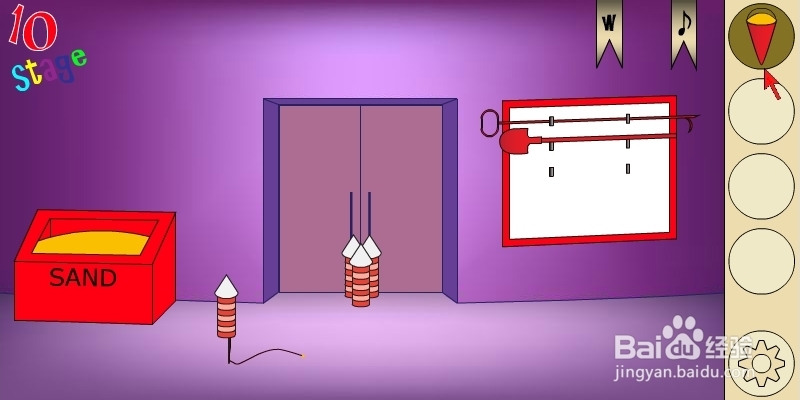 马戏团之谜2攻略：[2]