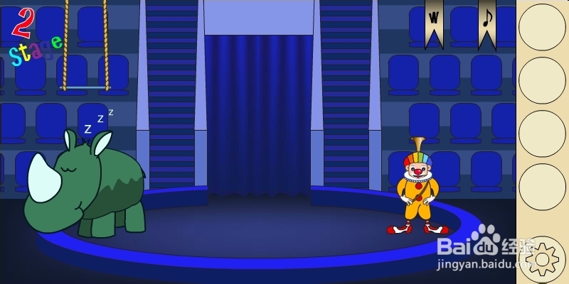 马戏团之谜2攻略：[1]