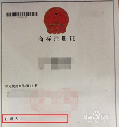 企业如何申请QQ兴趣部落，部落名称通不过怎么办