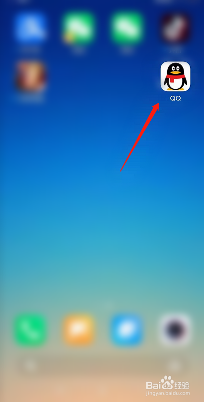 QQ怎么关闭在底部导航栏展示看点