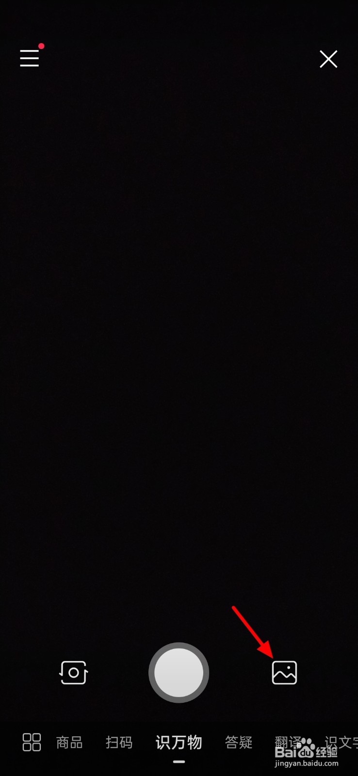 手机如何知道wifi密码
