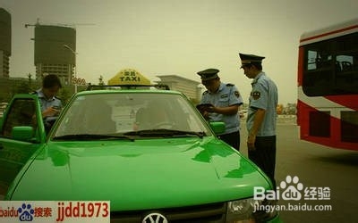 说说出租车：[9]驾驶员的服务监督卡怎么办理