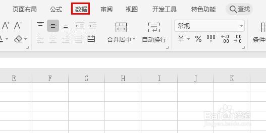 wps表格数据怎么繁体转换成简体？