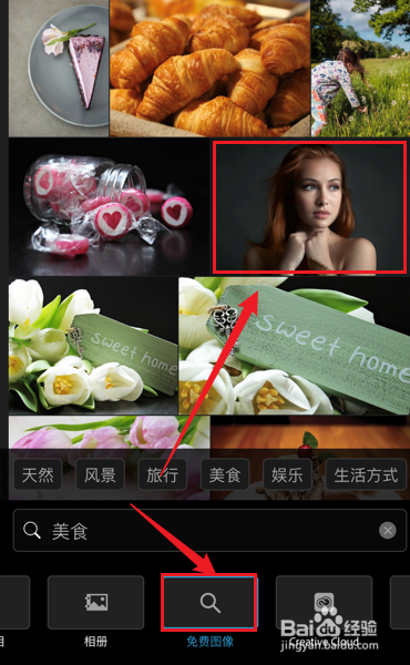 如何使用photoshop express混合多张照片