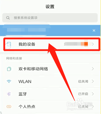 小米12pro像素