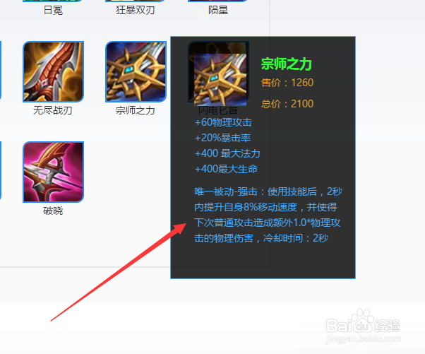 王者荣耀曜怎么玩
