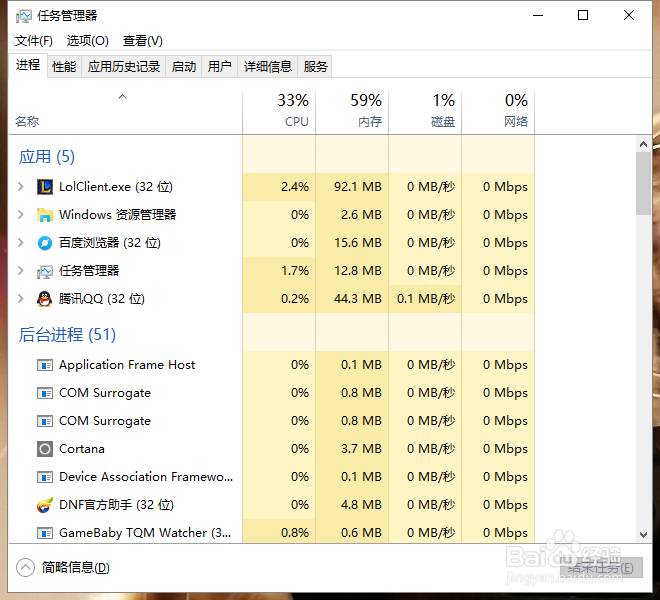 Win10打开不了开始菜单的解决办法