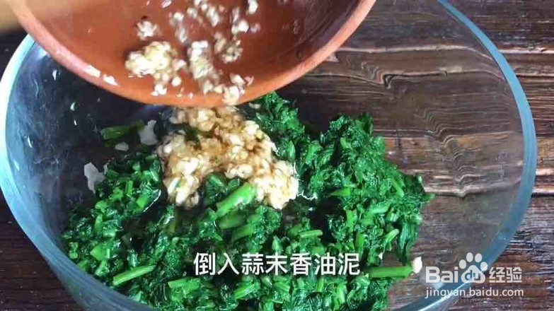 香干拌苕叶的做法