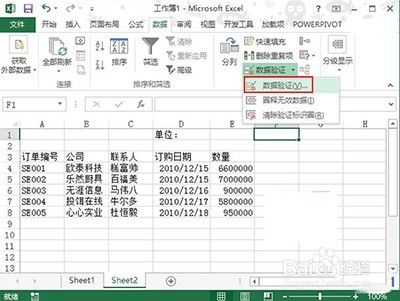 Excel2013怎么设置数据以百万单位显示