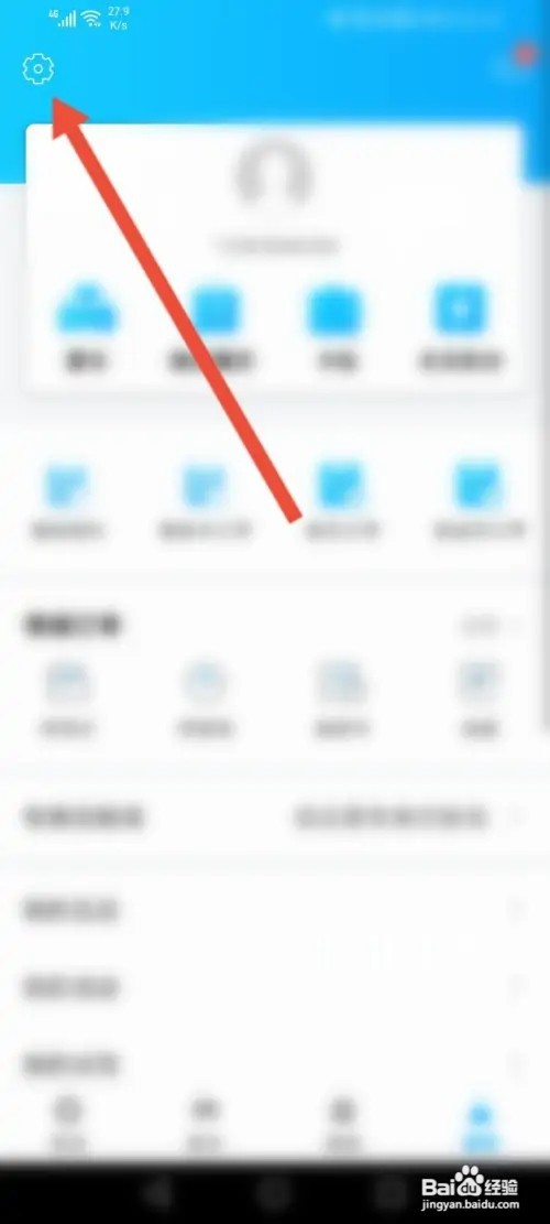 丰云行如何绑定推荐员工