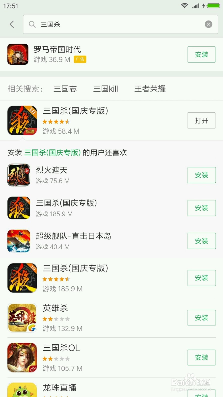 三国杀张让怎么获得