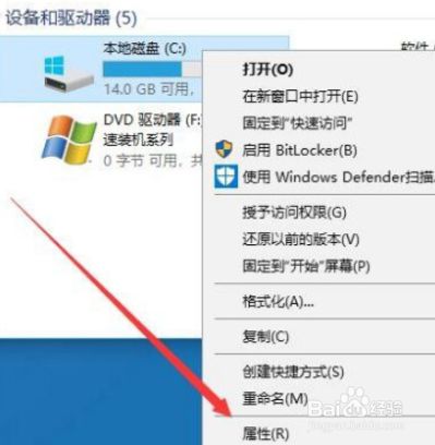 win11删除还原点文件流程