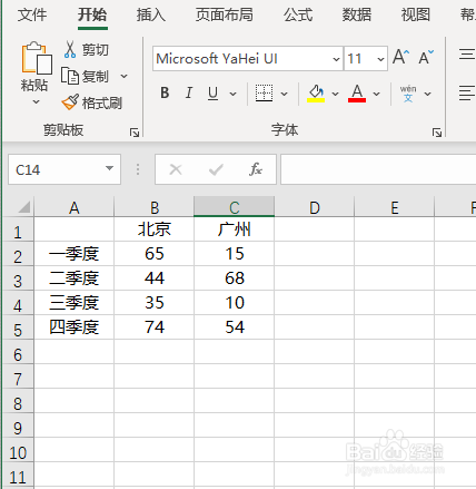 excel2019如何制作柱形图