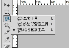 ps抠图方法大全8种方法