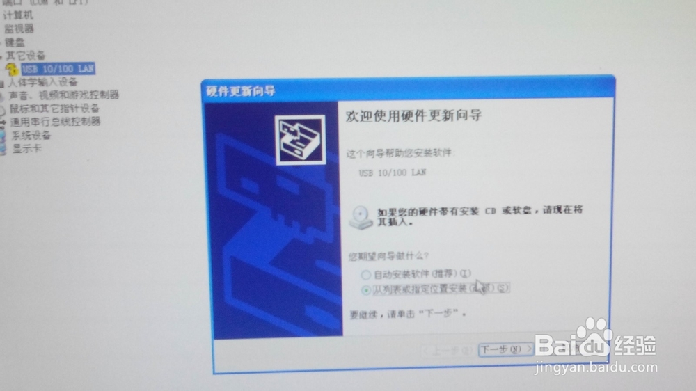 没有本地连接了该怎么办