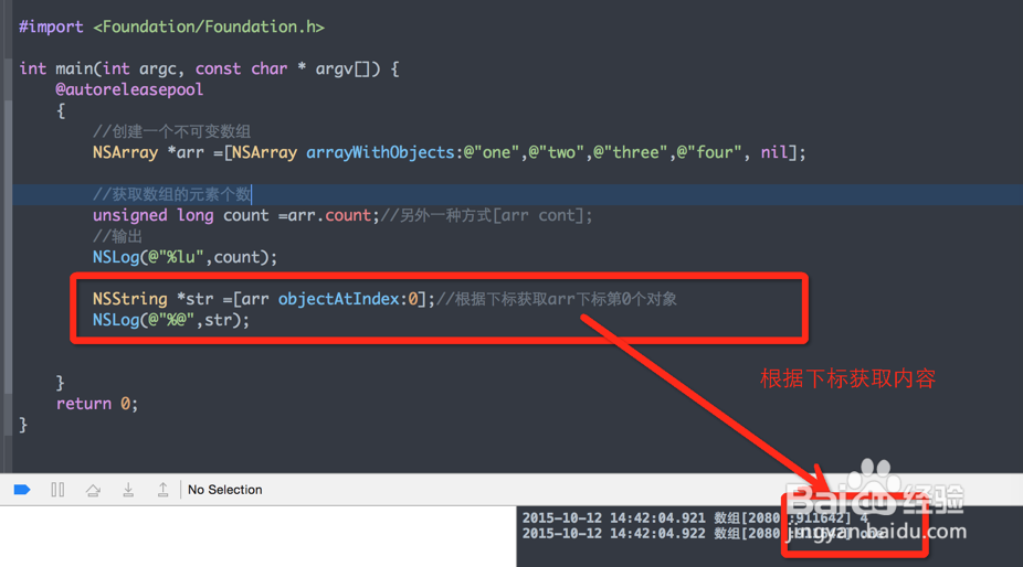 如何将字典添加到数组