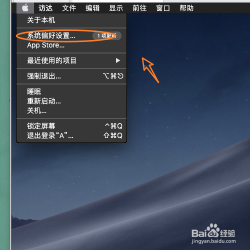 macOS 10.14怎样登录iCloud
