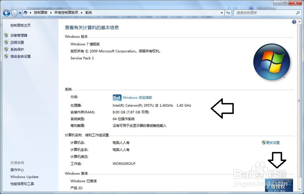 什么是原版操作系统,如何识别、获取?