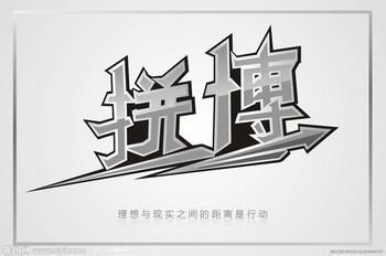 网络赚钱的3大黄金原则！