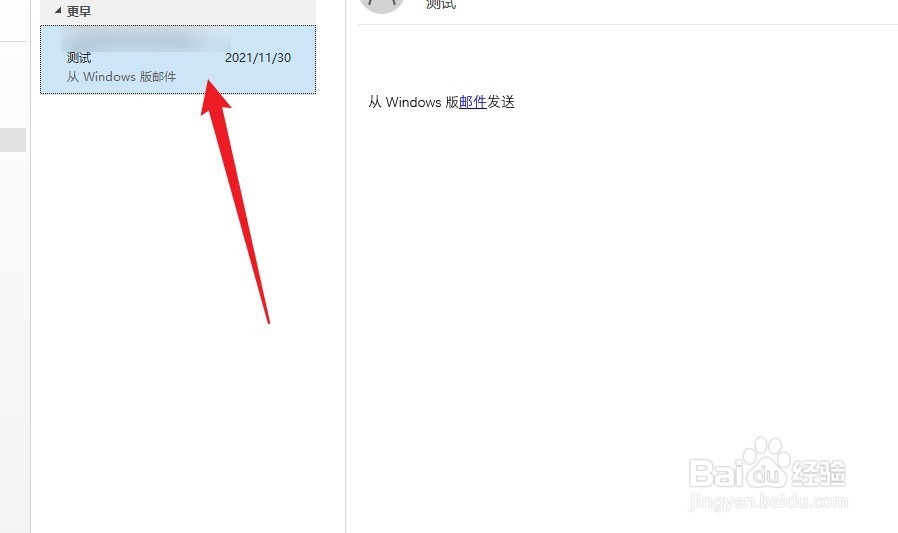 如何撤回邮件outlook2010