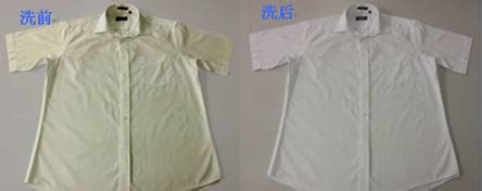 白衣服发黄怎么办