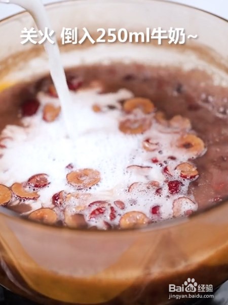 红豆薏米牛奶