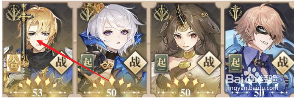 幻书启世录罗兰之歌罗兰怎么样