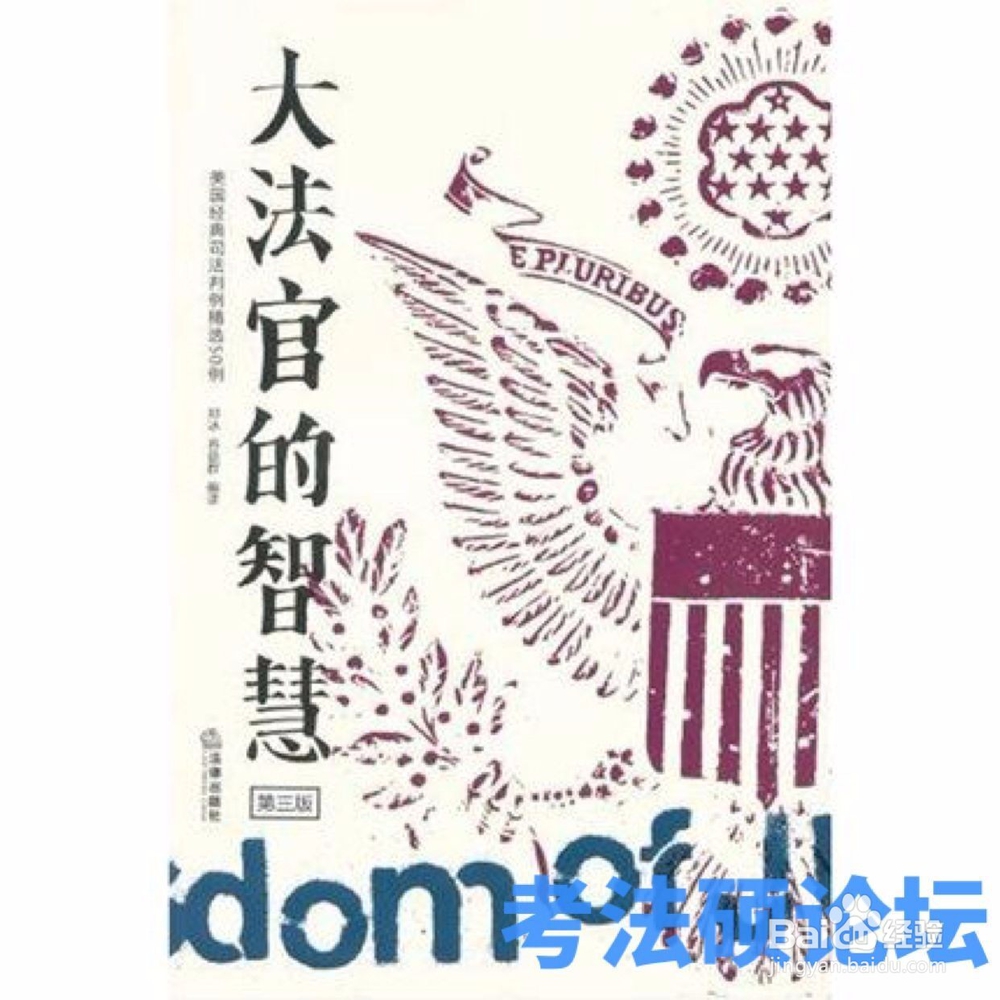 法律硕士怎样准备北大法硕复试？备战法硕的步骤