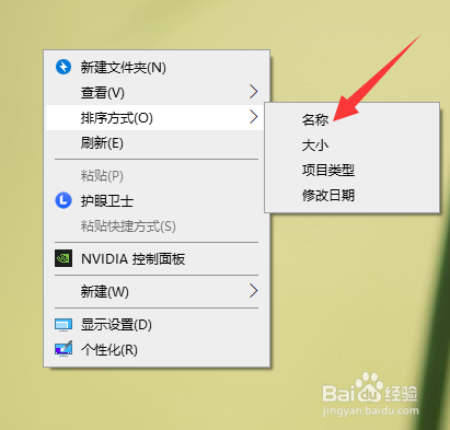 笔记本怎么移动图标