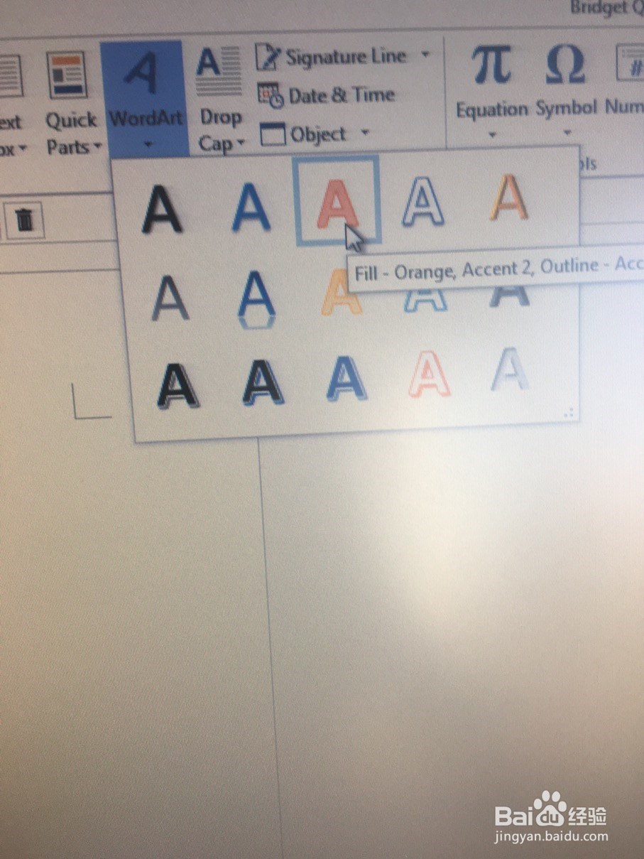 怎样用WORD输入艺术字