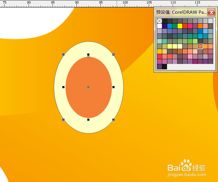 cireldraw绘制卡通海星